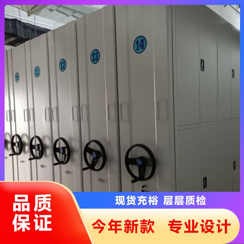 產品的選用原則有哪些【澤信】智能型檔案館密集柜