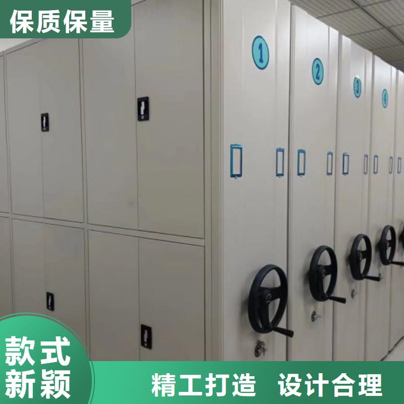 創(chuàng)造求實【澤信】儋州市檔案室用智能型密集架