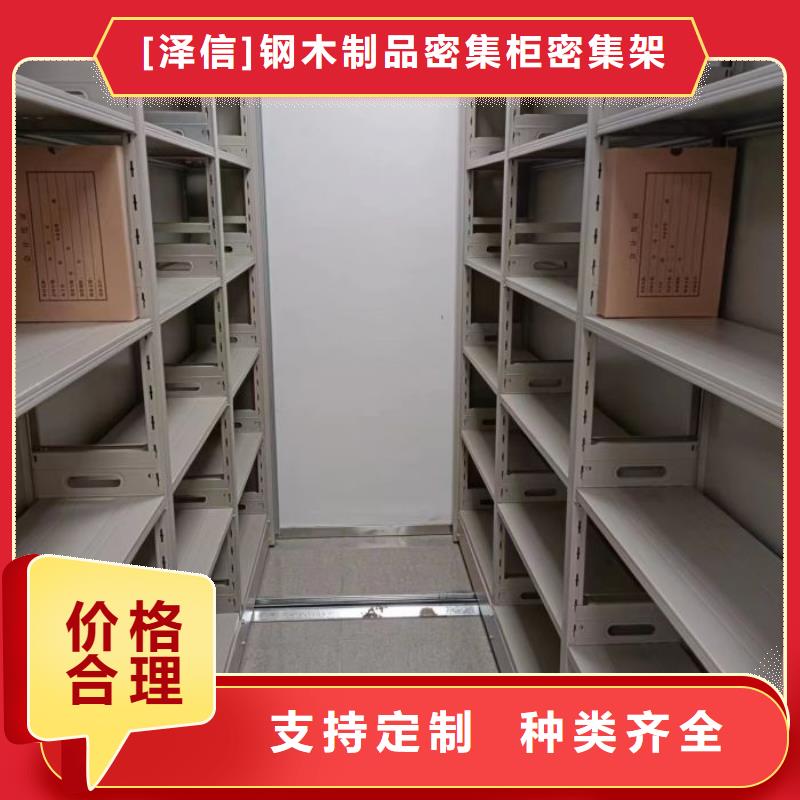 如何合理安裝與操作【澤信】手動密集檔案架