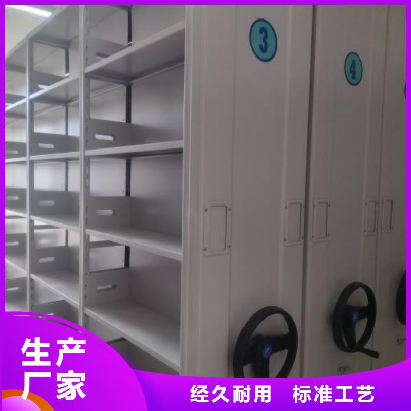 尺寸規格【澤信】密集架檔案密集柜