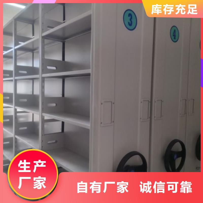 主要功能與優(yōu)勢【凱美】檔案密集架