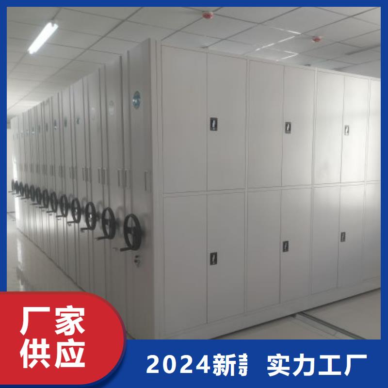 增創優勢【澤信】檔案室資料密集架