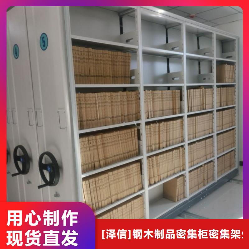 產品使用的注意事項【澤信】手動智能密集架