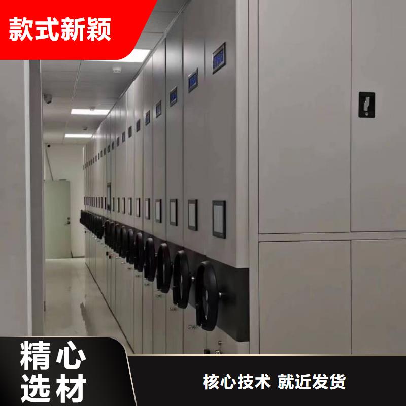 增創優勢【澤信】檔案室資料密集架