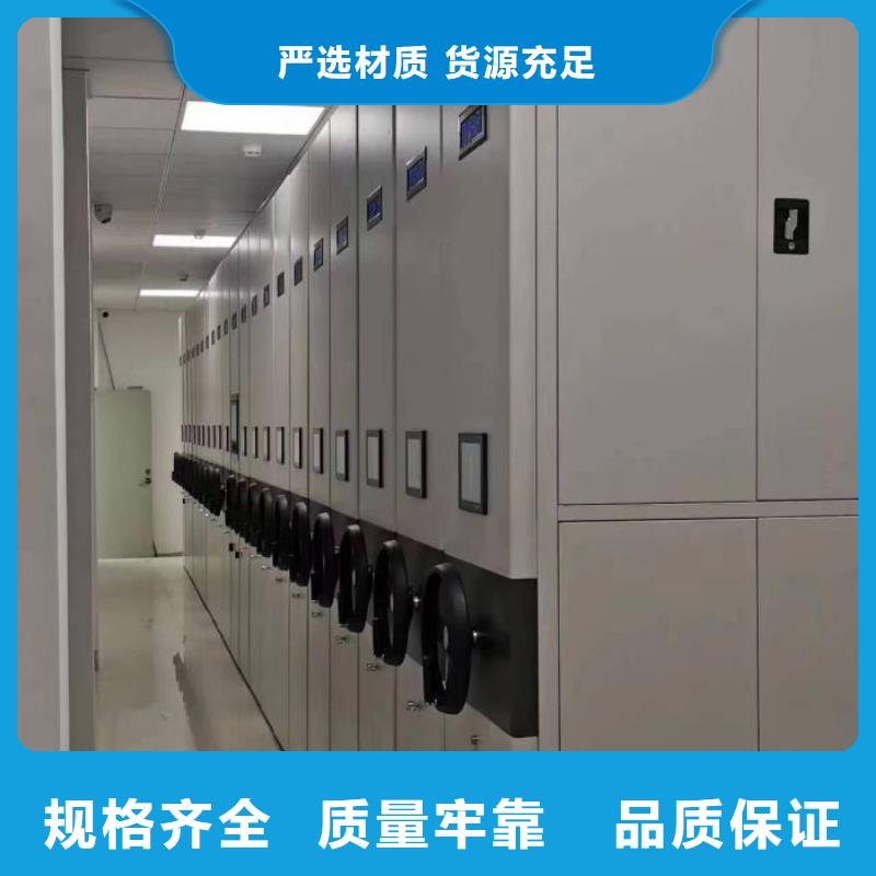 共享雙贏【澤信】拆裝檔案保管密集柜