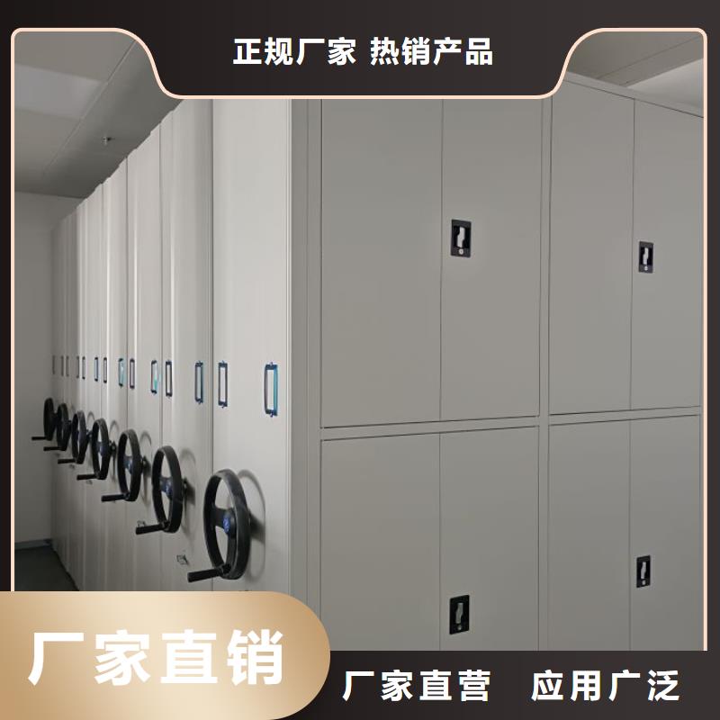 制造商【澤信】拆裝檔案保管密集柜