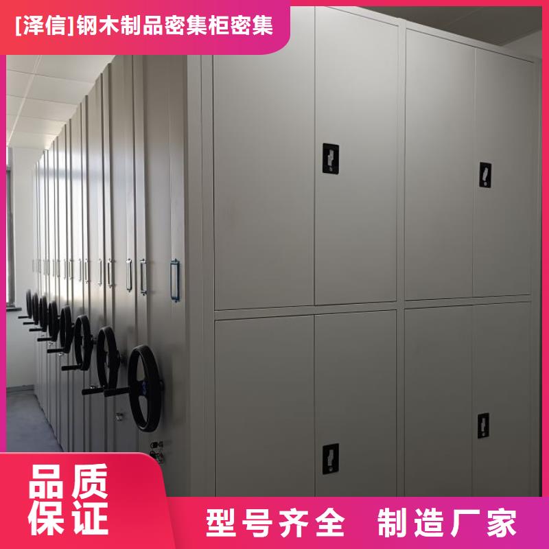 代理商【澤信】檔案架