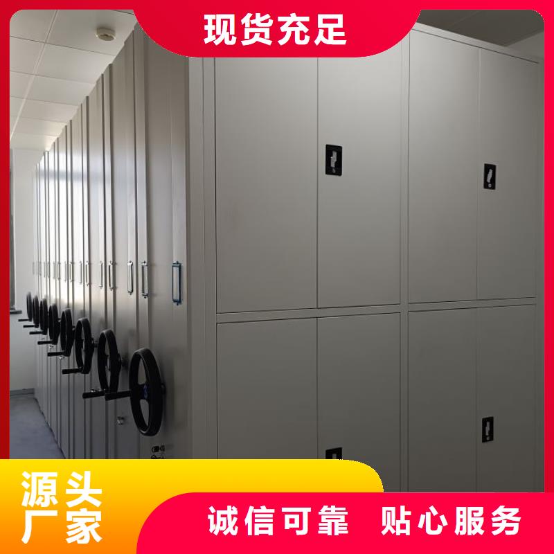金屬密集柜-只做精品