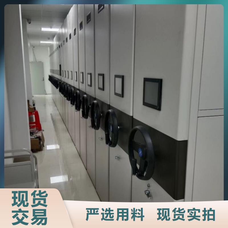 金屬密集柜-只做精品