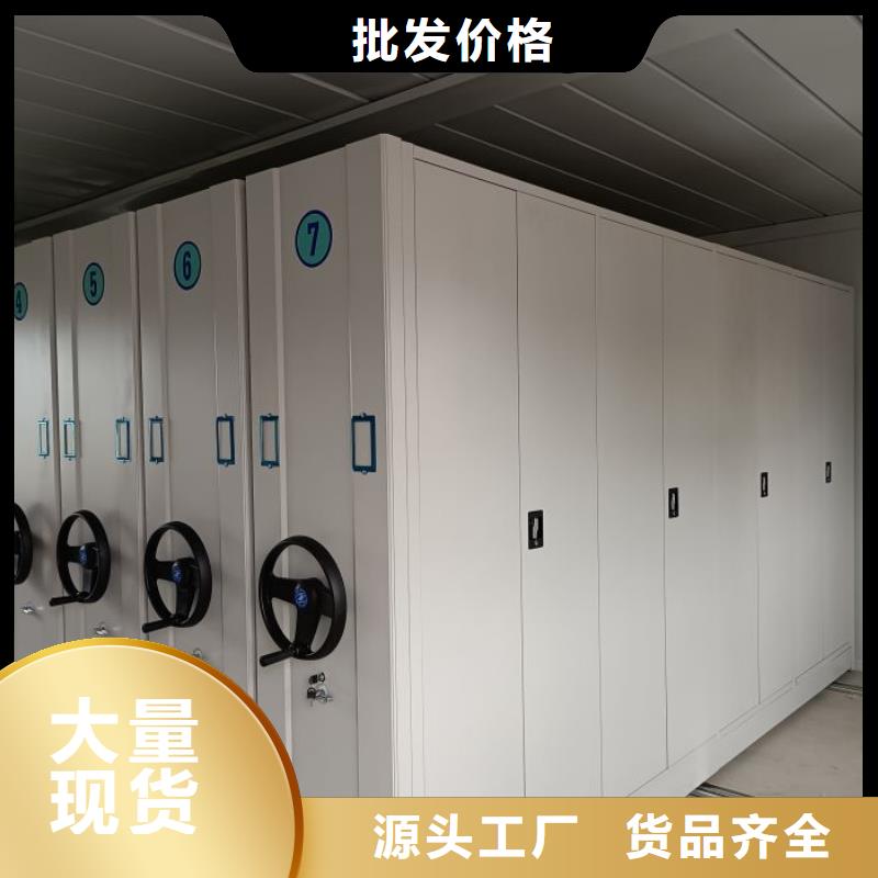 增創優勢【澤信】檔案室資料密集架