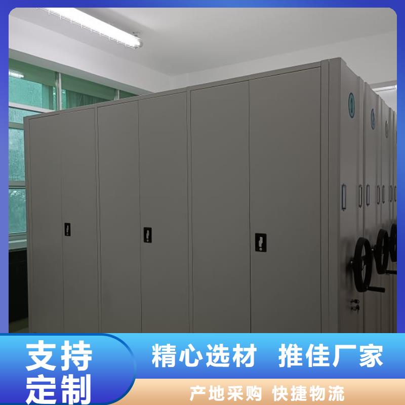 名副其實【澤信】密集架移動柜