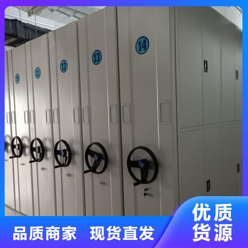 主要功能與優(yōu)勢【凱美】檔案密集架