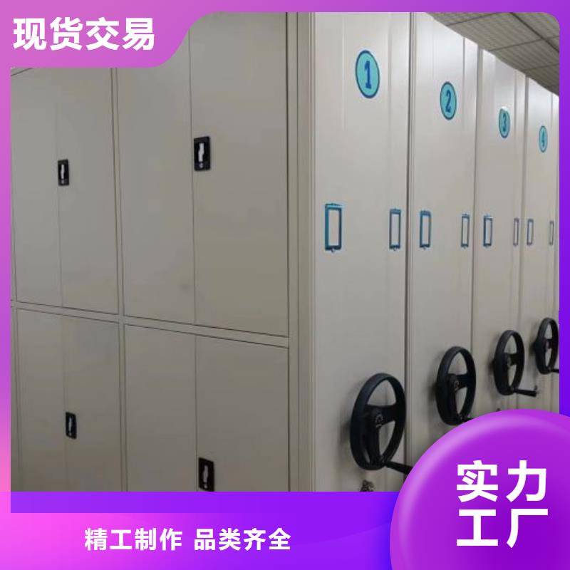 主要功能與優(yōu)勢(shì)【凱美】檔案密集架