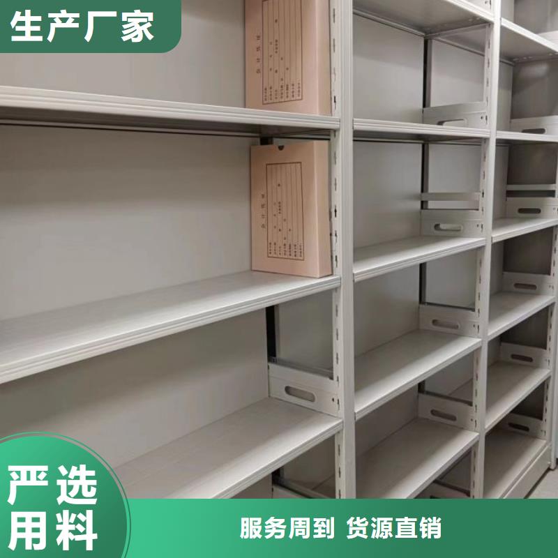 廠家的好處和積影響【澤信】道軌式移動密集架