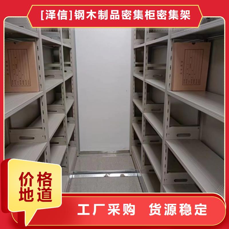 產(chǎn)品對比和選擇方式【凱美】密集架
