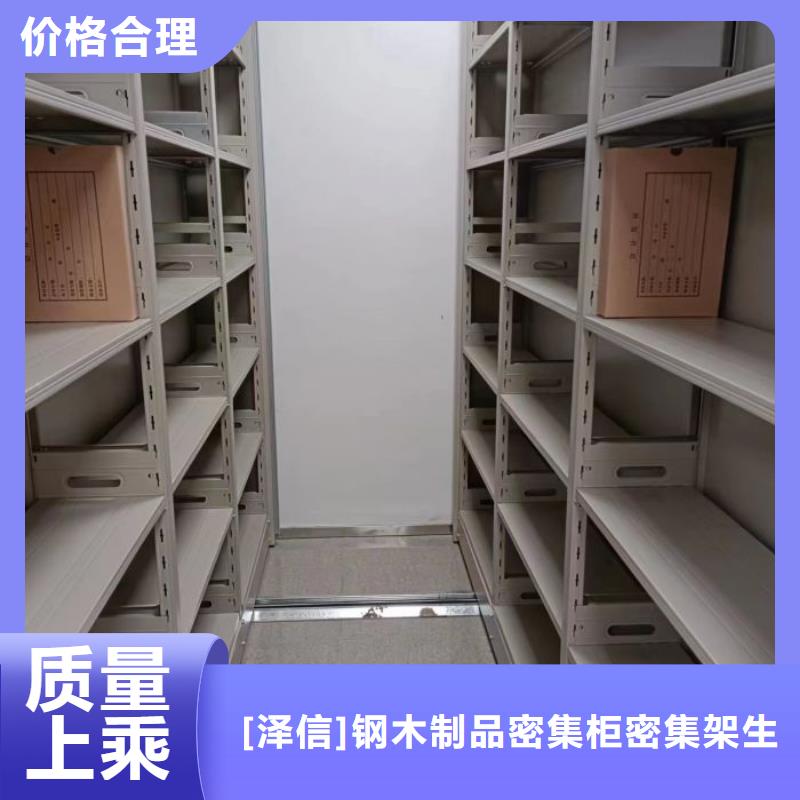 現貨供應密集手動柜_實力廠家