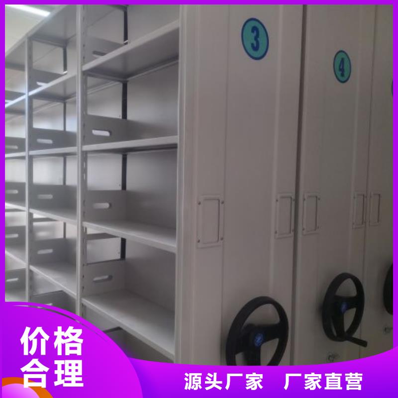 廠家地址【澤信】密集柜檔案柜