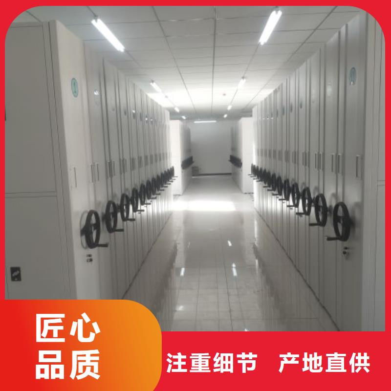 上門安裝【澤信】移動文件柜