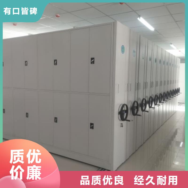 利好发展【泽信】凉片密集柜