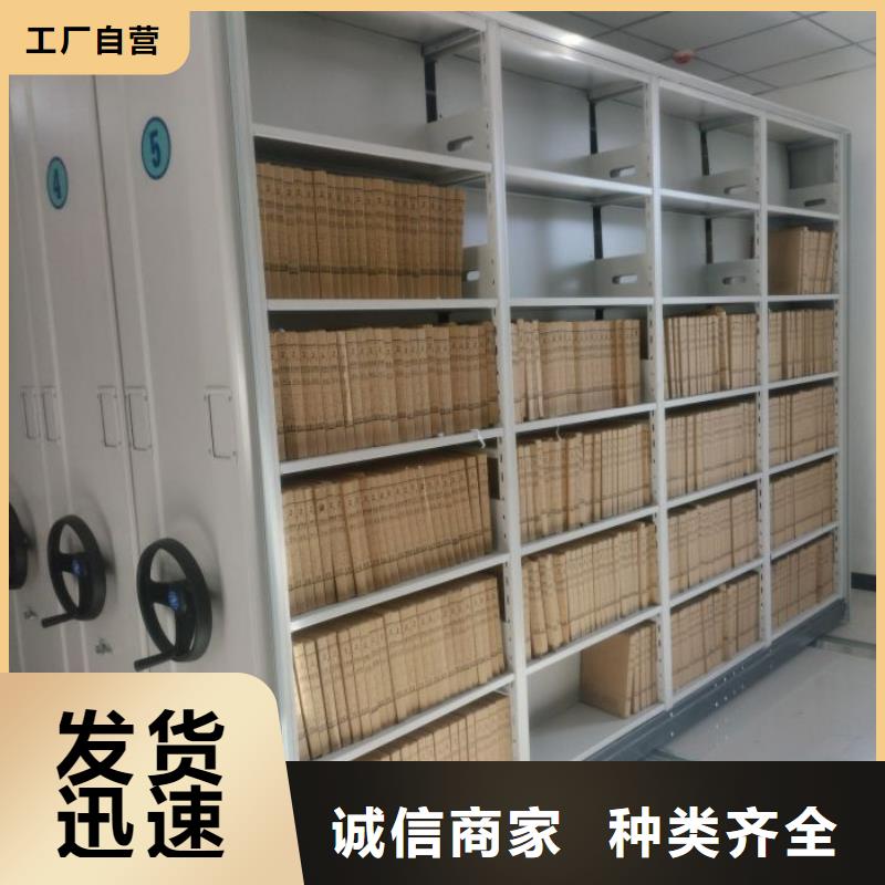 放心省心【澤信】電腦控制密集架