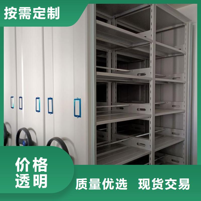優質供應【澤信】檔案室密集柜