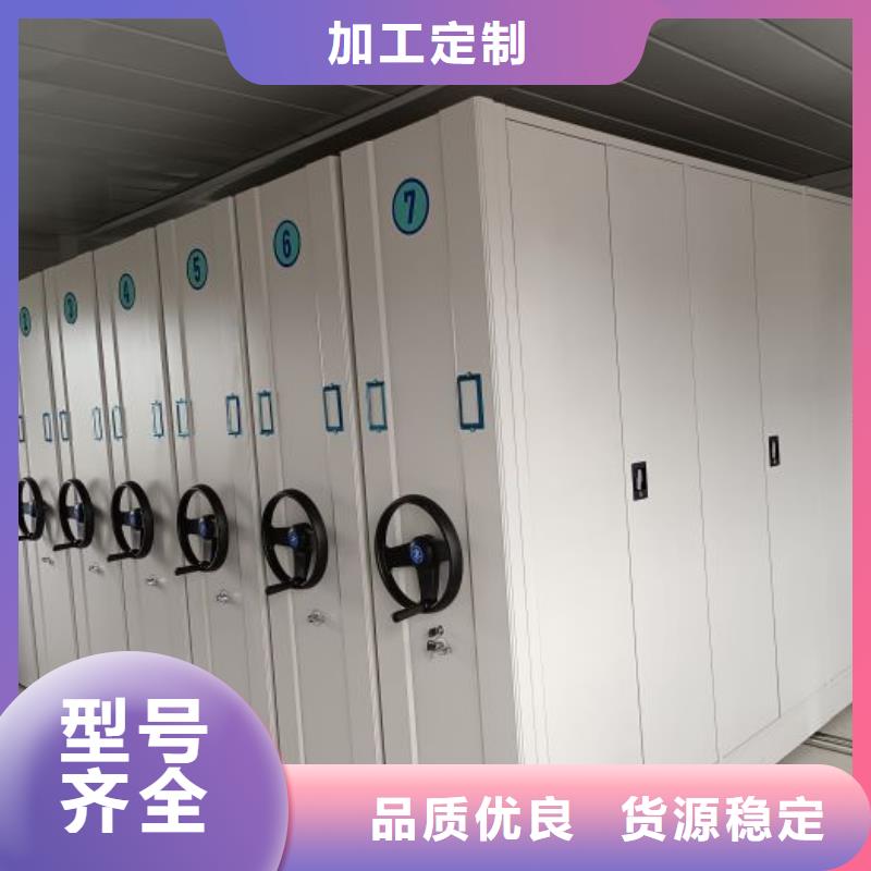 定制多少钱【泽信】智能式移动密集架