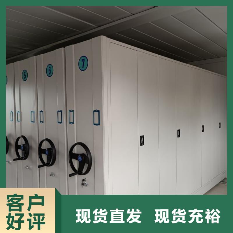 產品的優勢所在【澤信】活動式密集架