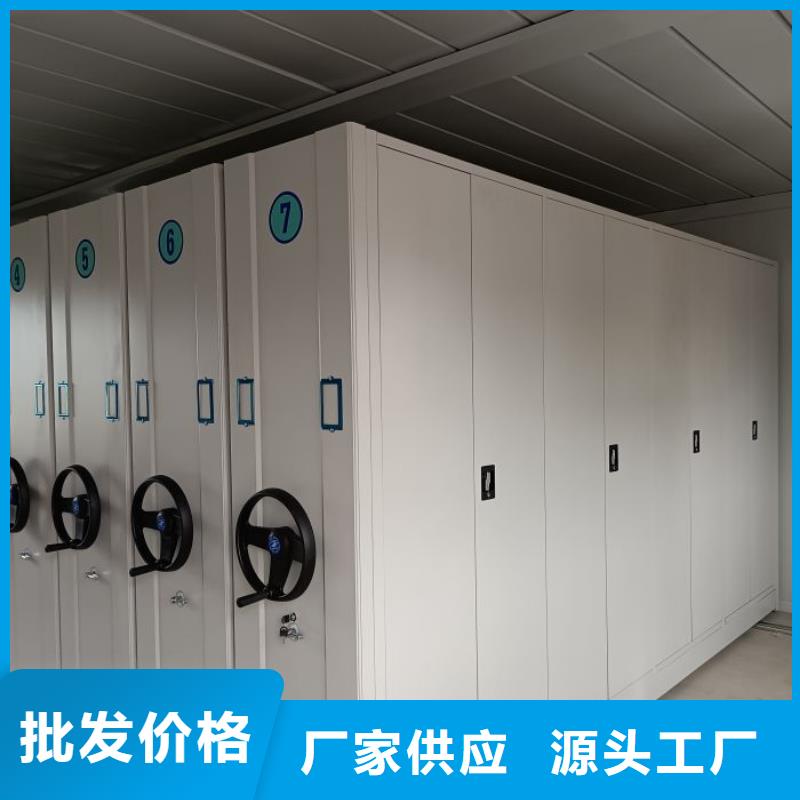 信譽為本【澤信】移動智能檔案柜