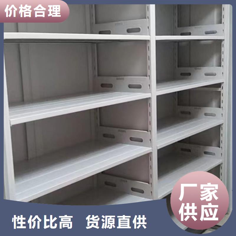言必信果【澤信】移動密集型書架