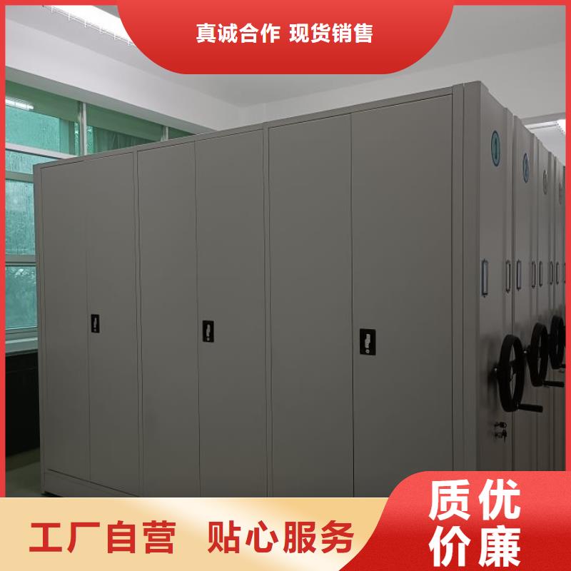 尺寸规格【泽信】密集架档案密集柜