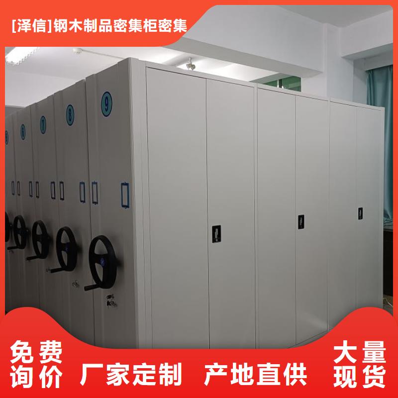 產品使用有哪些基本性能要求【澤信】檔案室用柜