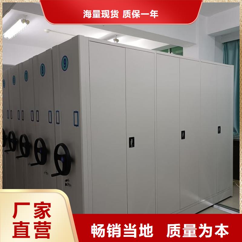 產品的選擇常識【澤信】搖把式密集柜
