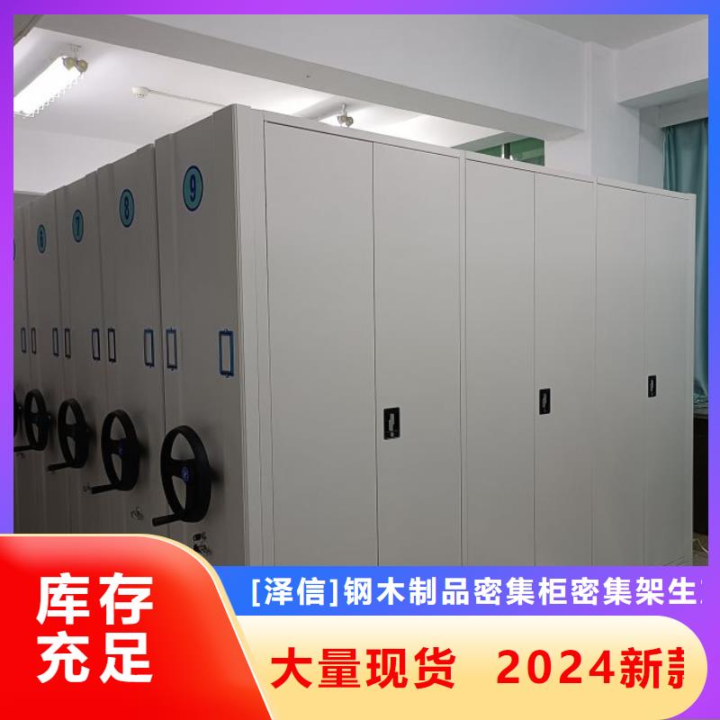 企業輝煌【澤信】圖書館智能密集書架