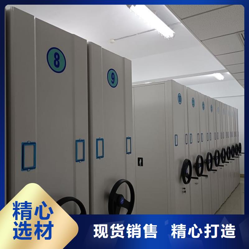 哪里销售【泽信】档案存放密集柜