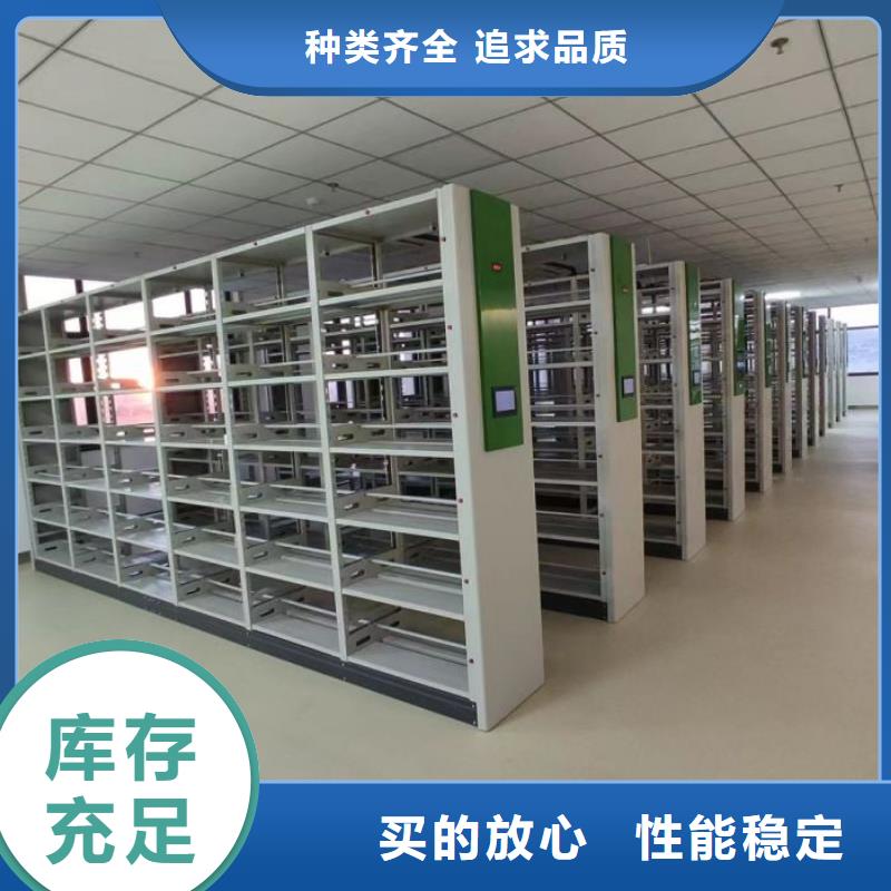 型號齊全【澤信】檔案庫房密集柜