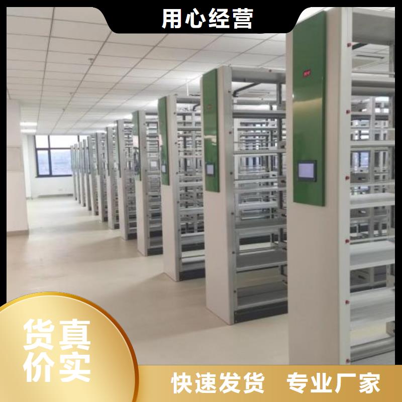 更多咨詢【澤信】檔案室智能一體密集柜