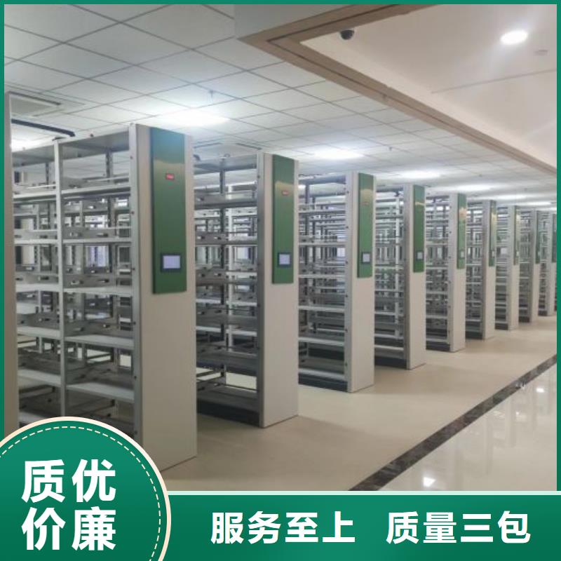 網(wǎng)上銷售【凱美】密集圖書柜