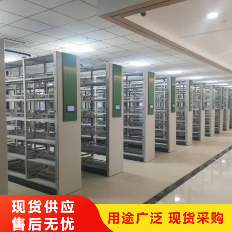 主要功能與優(yōu)勢【凱美】檔案密集架