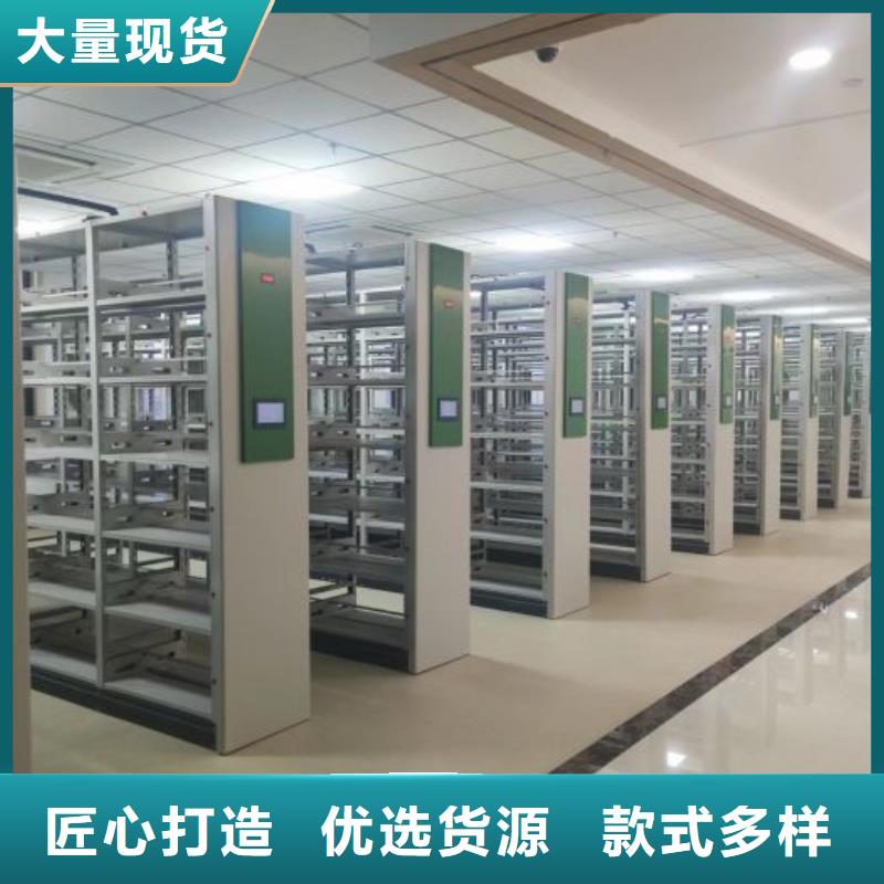共繪精彩【澤信】檔案室文件密集架