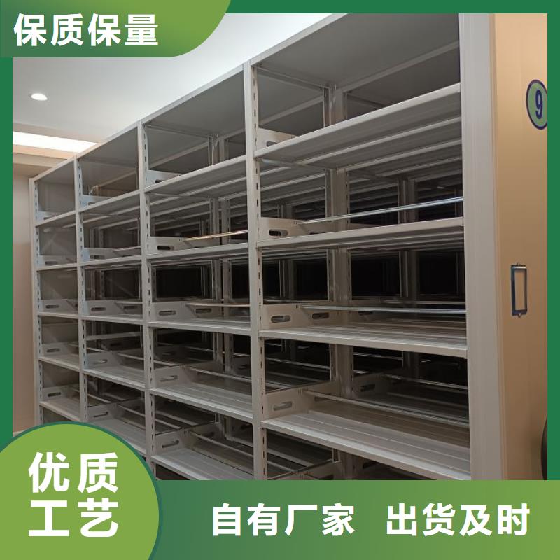 生產廠家哪家好【澤信】檔案盒密集柜