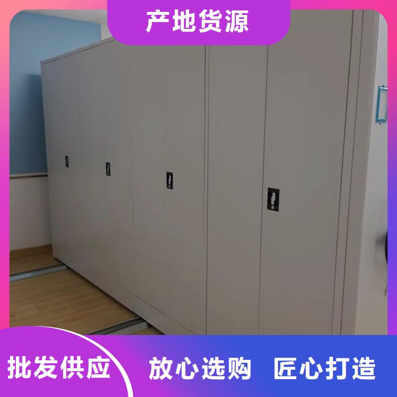 型號齊全【澤信】檔案庫房密集柜