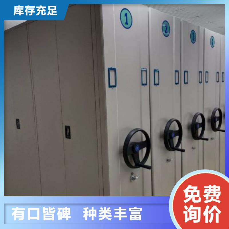 定制多少錢【澤信】智能式移動密集架