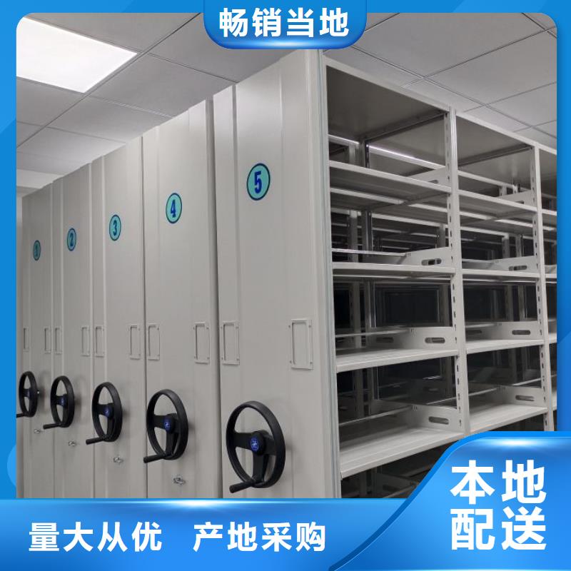 共享雙贏【澤信】拆裝檔案保管密集柜