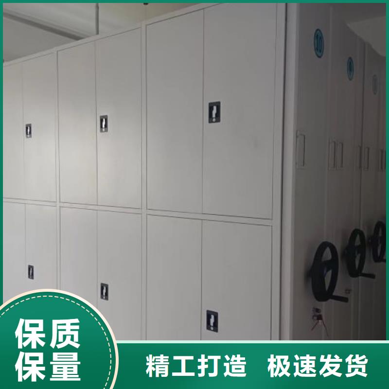 尺寸规格【泽信】密集架档案密集柜
