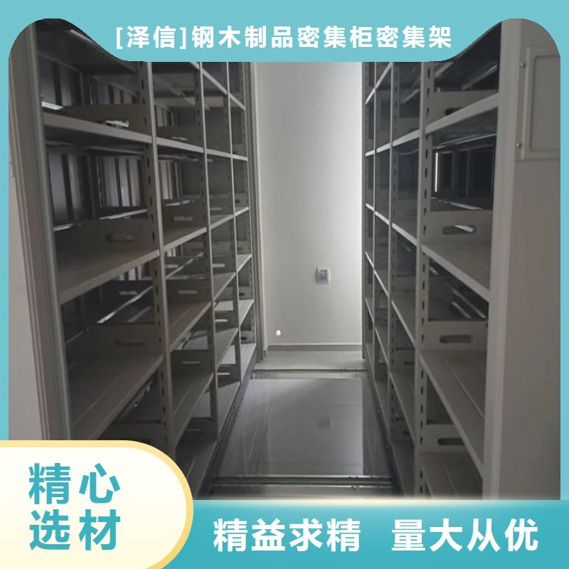 哪里銷售【澤信】檔案存放密集柜