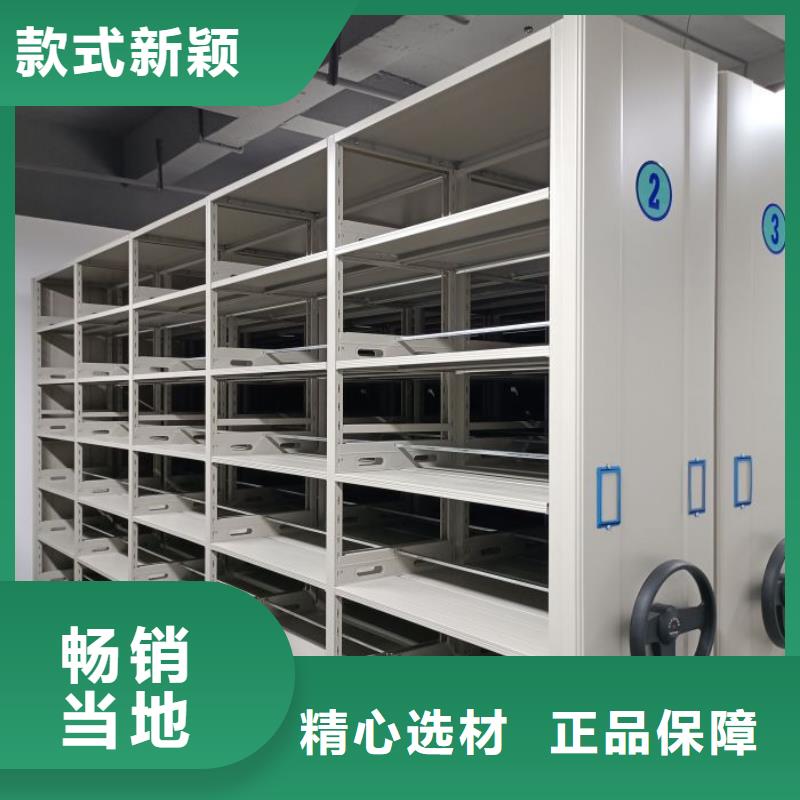 全力以赴【澤信】檔案密集架