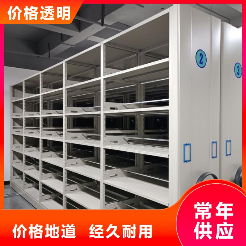 網(wǎng)上銷售【凱美】密集圖書柜