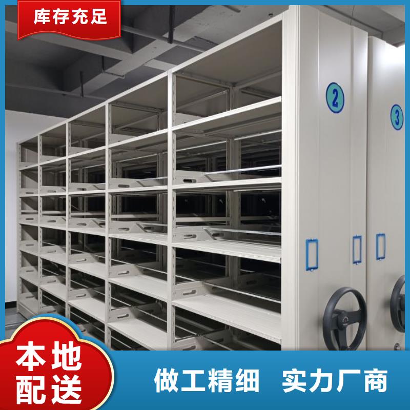 產品的優勢所在【澤信】活動式密集架