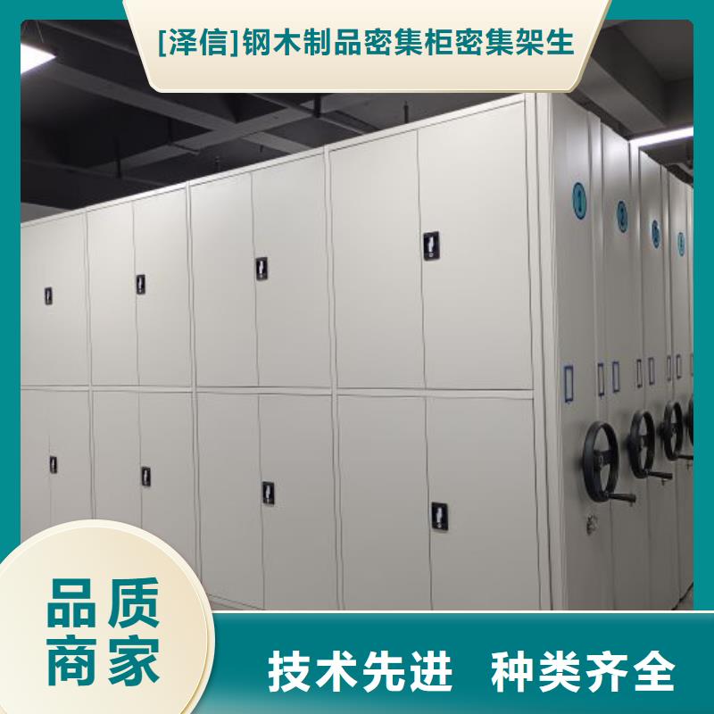 行業(yè)的發(fā)展現(xiàn)狀及方案【澤信】移動(dòng)檔案櫥
