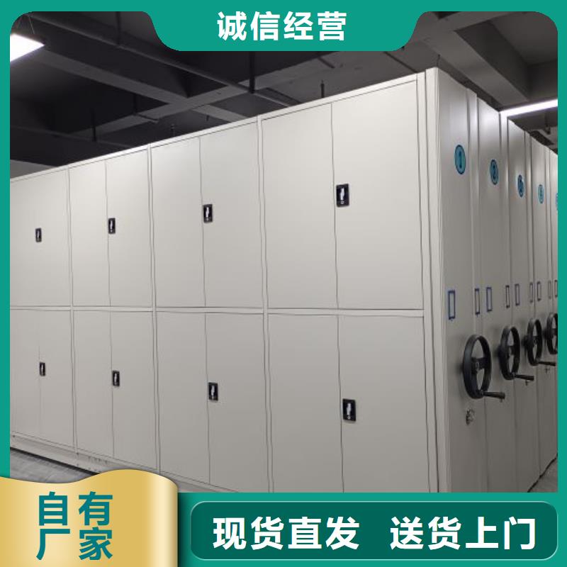 优质供应【泽信】档案室密集柜